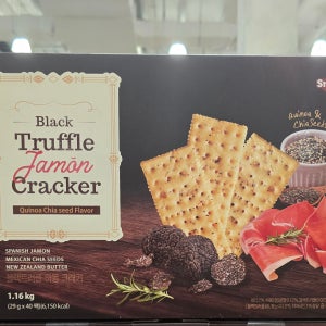 <b>코스트코</b> 트러플 하몽 크래커 블랙 트러플 1.16KG 29G X 40개