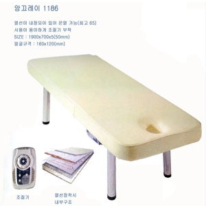 앙끄레이1186 경락베드 1143+열선 안면구멍 1900x750x550mm 의료용