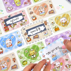 긁는복권 스크래치 즉석복권 쿠폰 카드 만들기 생일이벤트 경품응모 축제뽑기 행사추첨권 10P