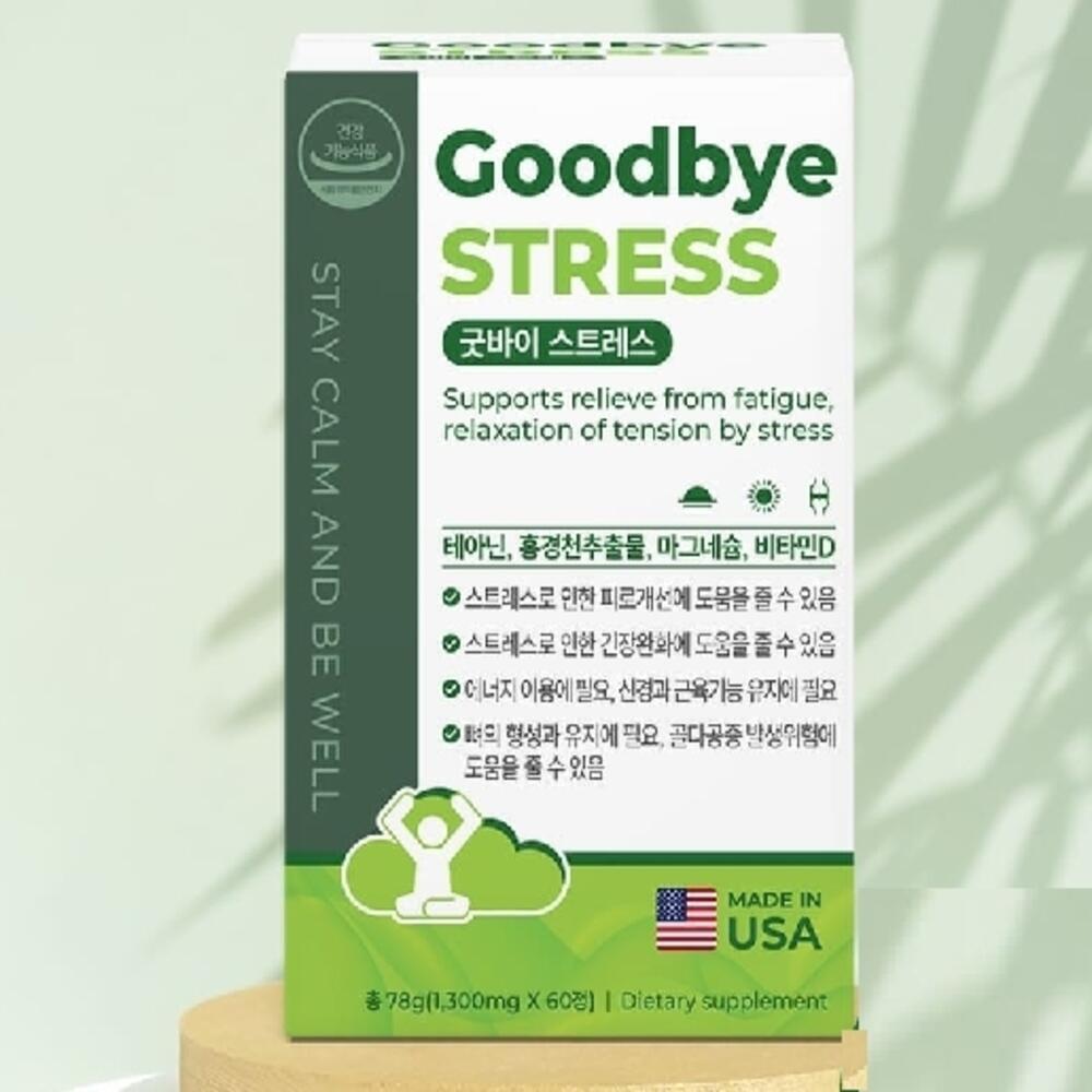 진스샵 스트레스 케어 테아닌 홍경천 마그네슘 긴장 완화 태안인 영양제 제품 60 정