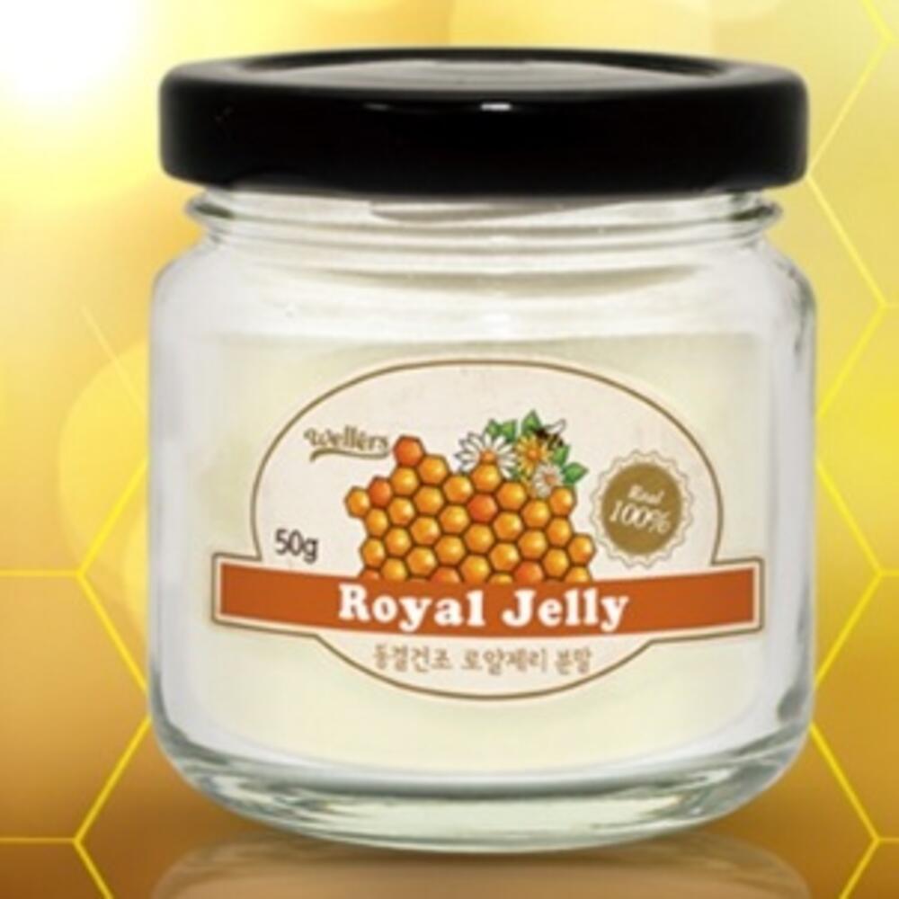 진스샵 호주 동결 건조 로얄제리 ROYALJELLY 로열제리 분말 50g 생로얄젤리