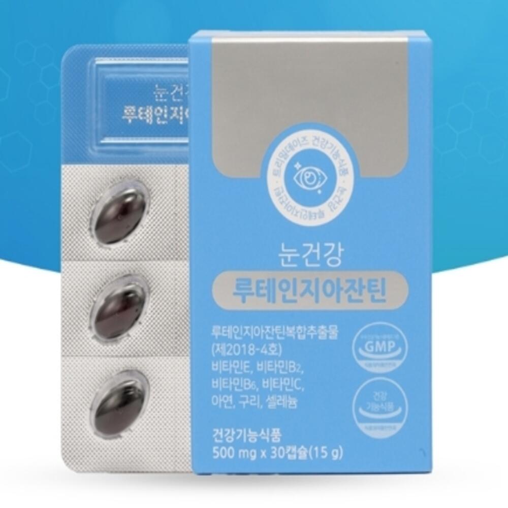 <b>진스</b>샵 <b>루테인</b> 지아잔틴 비타민 C 아연 황반 눈 피로 노화 건강 영양제 제품 30 캡슐