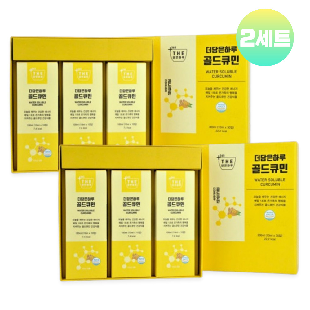 강황 커큐민 바로큐민(타정)