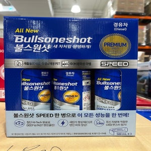 불스원샷 프리미엄 연료 첨가제 경유용 디젤용 코스트코 대용량 500ml x 3개