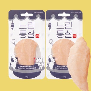 1+1 느린 통살 저온 수비드 고양이 생 닭가슴살 30g