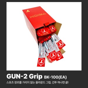 트라이온 오버그립세트 GUN-2 피클볼 배드민턴 테니스 100개입