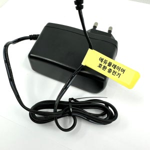 [호환] 에듀플레이어 EDP101 충전기 전원 어댑터 휴대용 DVD 플레이어 아답타