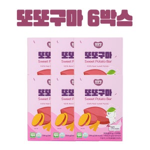 [대용량 특가] 또또맘 또또구마 6박스 60봉, 100% 무농약 고구마
