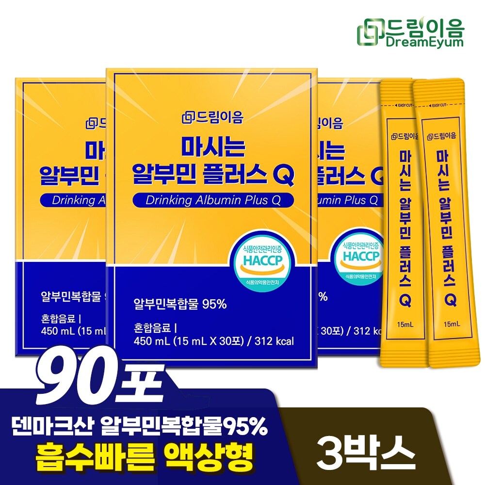 [G] 드림이음 마시는 알부민 플러스Q 15g x 30포 3박스