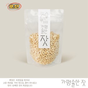 가평솔산 잣,국내산 햇잣,백잣 500g, 1개