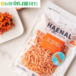 [ 농협에도 들어가는 ] 해날 향이 좋고 깨끗한 최상급 국내가공 홍진미채