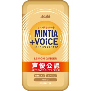 민티아 캔디 +보이스 레몬 진저, 1g, 1개