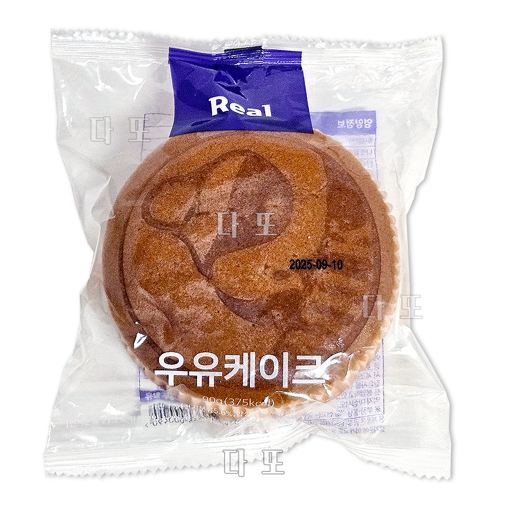리얼 우유케이크 간식빵 디저트