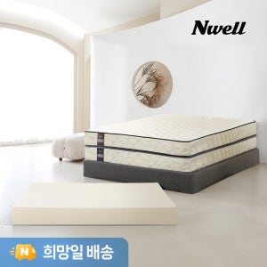 [설치] 천연라텍스 매트리스 허리에 좋은 편안한 3모드 침대 매트리스 15cm SS