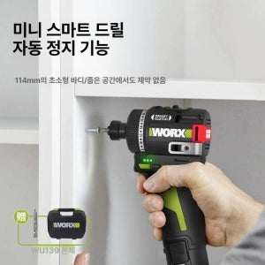 웍스 WU139 4.0Ah 스마트클러치 12V 충전 드릴 드라이버 무선 전동 공구 WORX WU139 4.0 배터리 1개