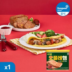 동원 리챔 오믈레햄 340g 1개