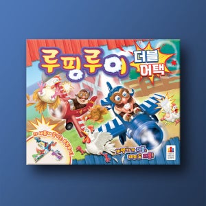 루핑루이 더블 어택