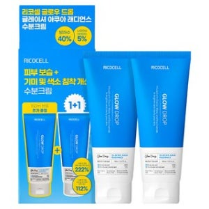 리코셀 글레이셔 아쿠아 래디언스 캐나다 빙하수 수분 크림 150ml 1+1 기획세트