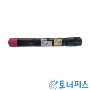 제록스 세이토 재생 토너 빨강 국내생산 CT201372 친환경 재제조 DC V C2275