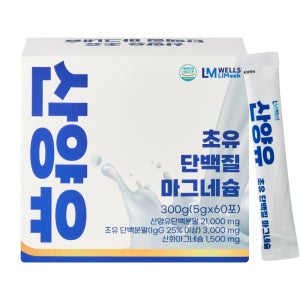 [IgG 25% 이상] 웰스리믹 산양유 초유 단백질 마그네슘 분말 스틱 5g 60포, 1개