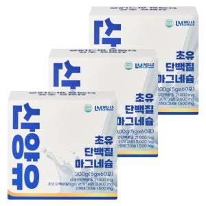 [IgG 25% 이상] 웰스리믹 산양유 초유 단백질 마그네슘 분말 스틱 5g 60포, 3개