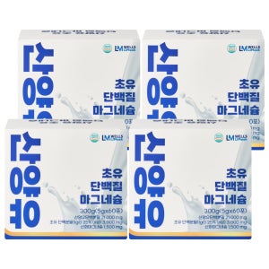 [IgG 25% 이상] 웰스리믹 산양유 초유 단백질 마그네슘 분말 스틱 5g 60포, 4개