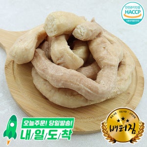 (배터짐)업소용 국내생산 특우 양념 삶은 소대창 대창 10kg 특양