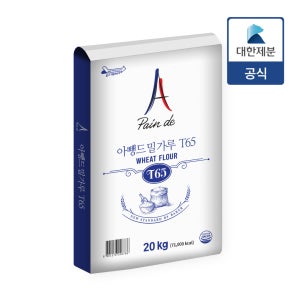 아뺑드 밀가루 T65 20kg, 1개