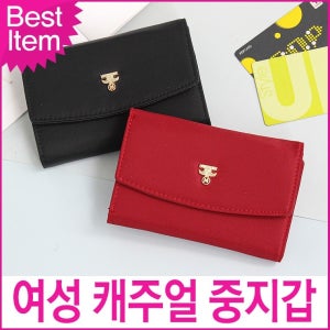 블루캣츠 니꼴레닉 NW-162B 베이직 여성지갑 중지갑 지폐지갑