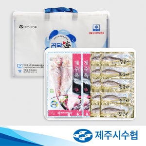 제주시수협 제주 옥돔 굴비 혼합 선물세트 1호 이바지 VIP 추석선물세트 부직포가방