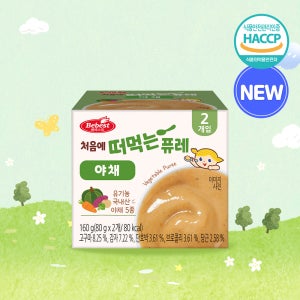 베베스트 처음에 떠먹는 퓨레 160g 유기농 야채맛 이유식 아이 아기 간식