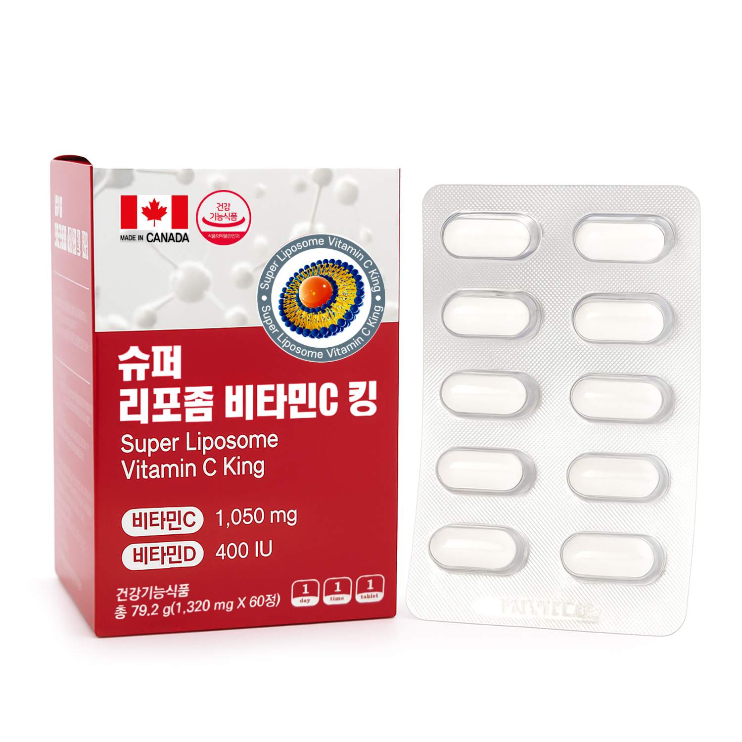 슈퍼 리포좀 비타민C 킹