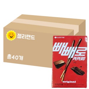 롯데 빼빼로 54g X 40개 (1BOX)