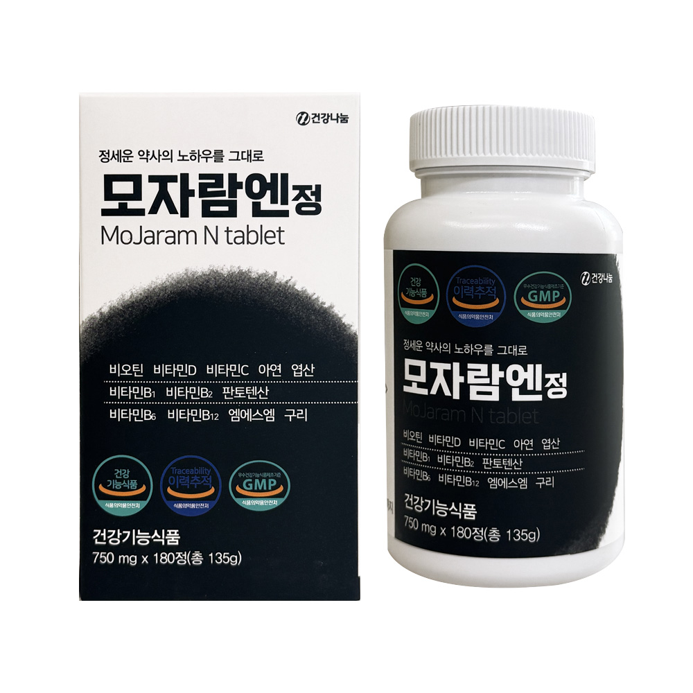 모자람엔정