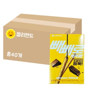 롯데 초코필드 빼빼로 53g X 40개 (1BOX)