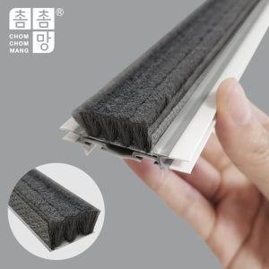 [시공 상담신청]텍스토머 3초 틈막이 외풍차단