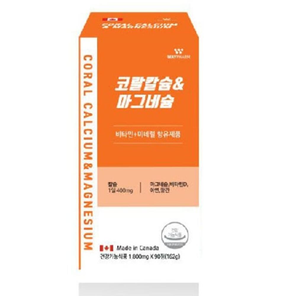 <b>진스</b>샵 흡수율높은 <b>칼슘</b> 과 마그네슘 빈타민 D 아연 칼마디 보충 제품 영양제 90 정