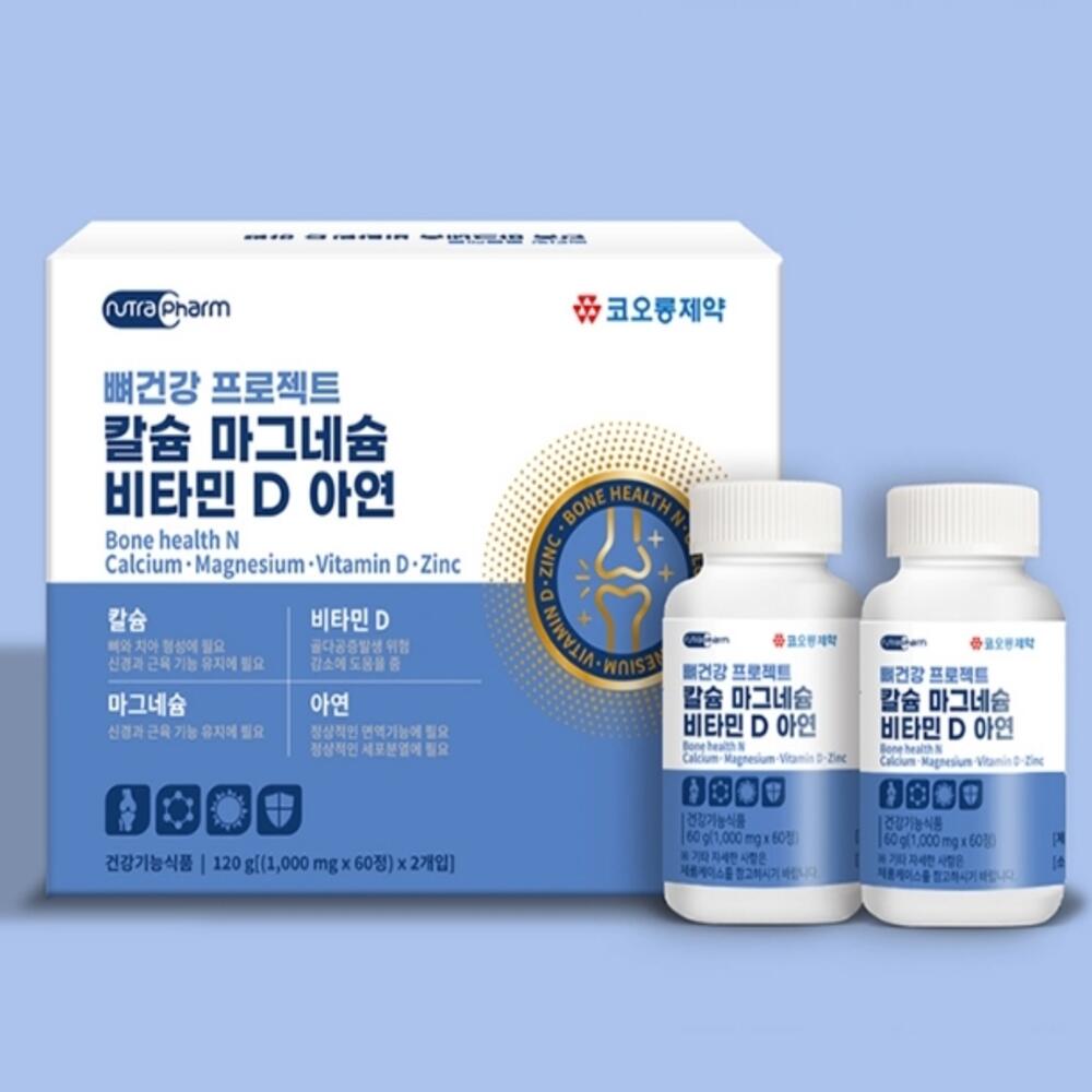 <b>진스</b>샵 대용량 칼마디 <b>칼슘</b> 과 마그네슘 비타민 D 아연 보충 뼈 건강 영양제 120정