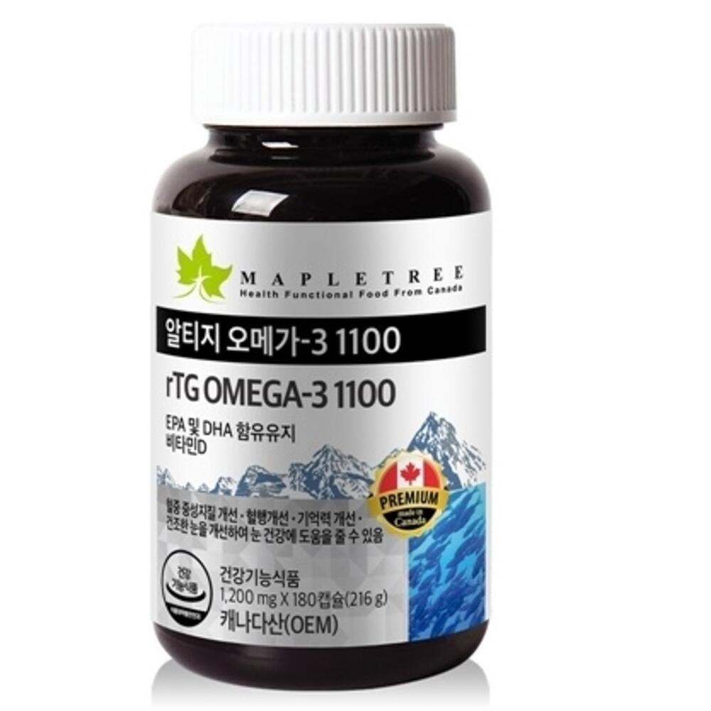 진스 알티지 오메가-3