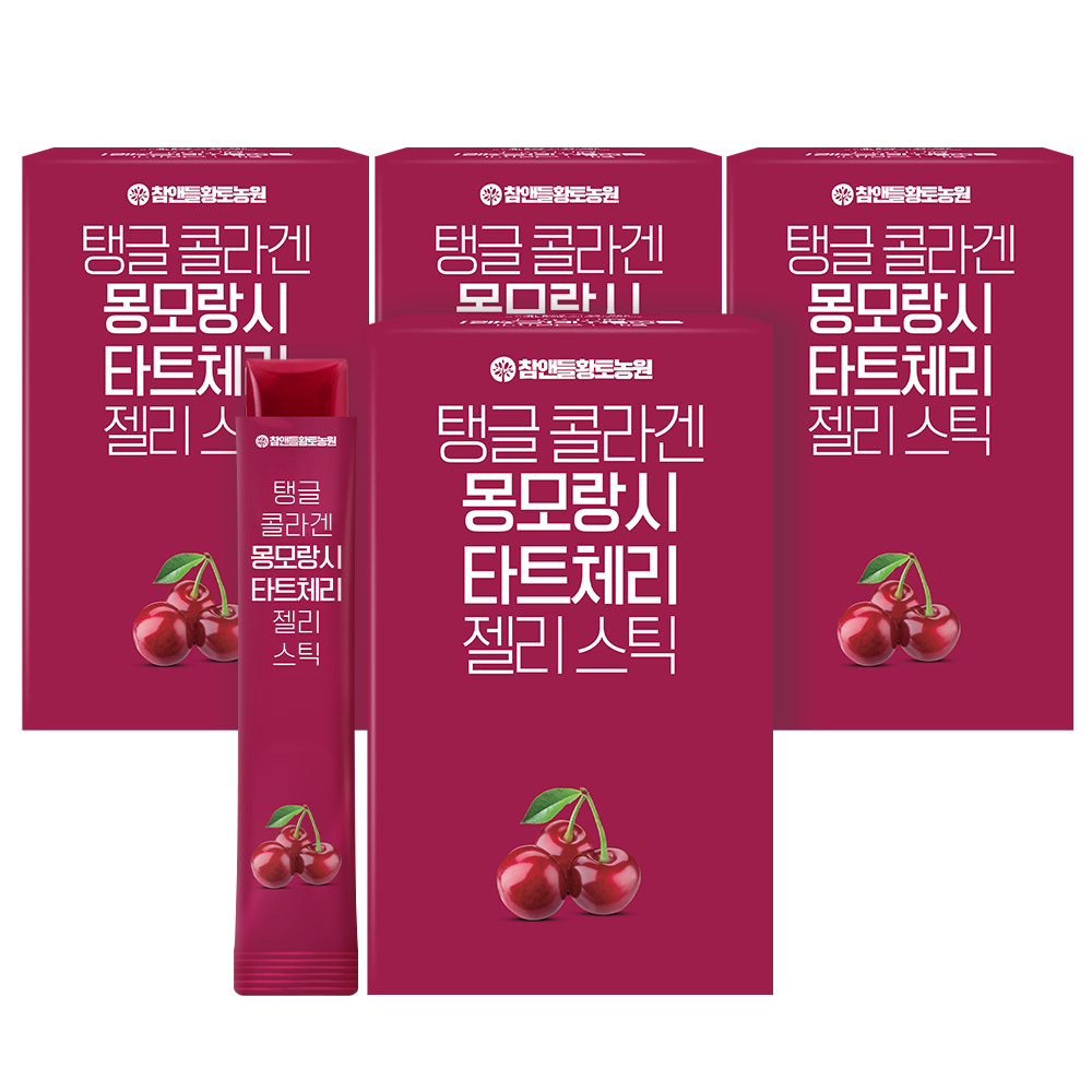 [3+1] 참앤들황토농원 저분자 <b>타트체리 콜라겐</b>젤리 20g 15포, 4개