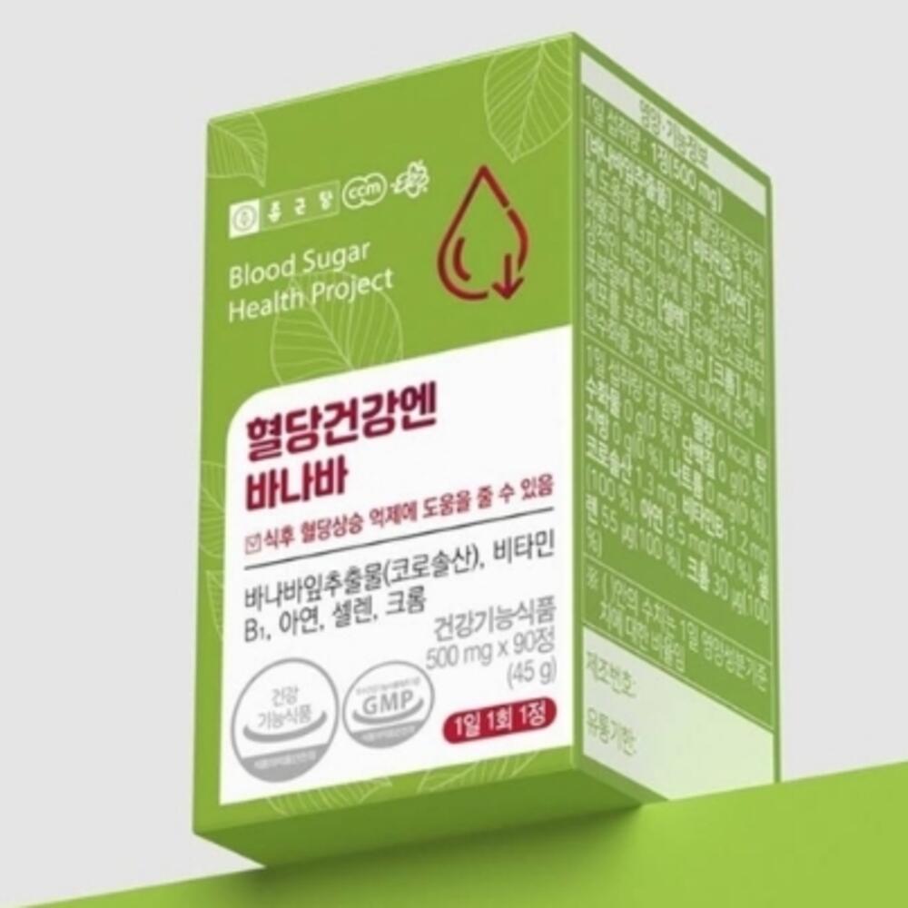 진스샵 대용량 식후 혈당 컷 케어 건강 바나바 잎 추출물 콜로솔산 크롬 영양제 90정