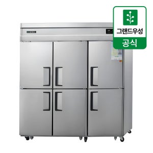 우성 65박스 업소용냉동고 간냉식 올냉동 올스텐 디지털 WSFM-1900DF