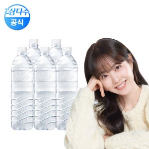 삼다수 무라벨 1L, 45개