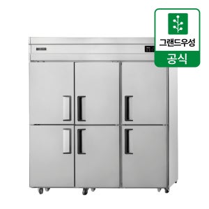 우성 65박스 번팬 냉동고 간냉식 올냉동 올스텐 디지털 WSFM-1900DF