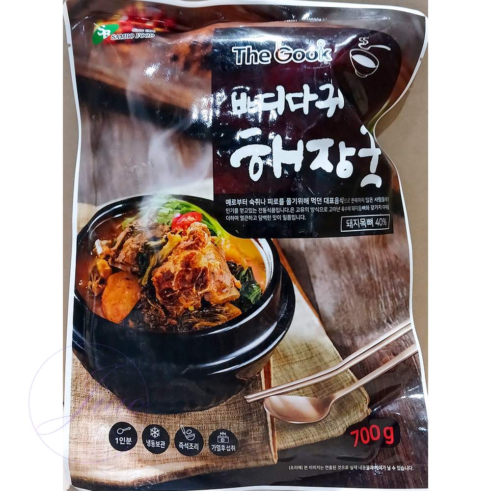 지아오 냉동 뼈다귀해장국 사골국 간편식