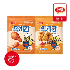맥시칸 치킨 대용량 크리스피 봉 600g + 갈릭양념 봉 500g 골라담기