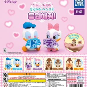 디즈니 응원해줘 마스코트 피규어 도날드덕 일본 가챠 캡슐토이