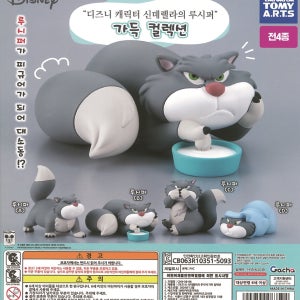 디즈니 신데렐라의 루시퍼 가득 피규어 일본 가챠 캡슐토이