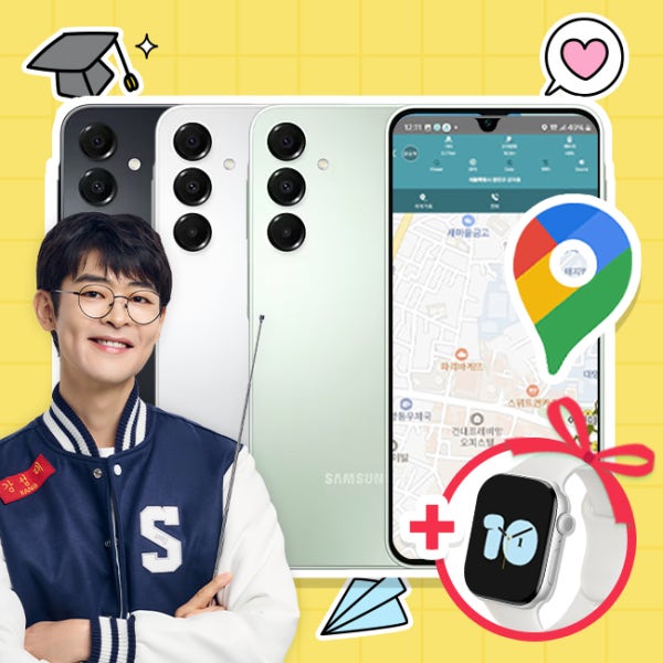 위치확인이 가능한 공신폰 데이터 완벽차단 공부폰 키즈폰 초등학생핸드폰 어린이핸드폰 수험생폰