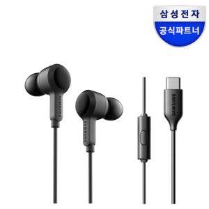삼성 C타입 유선 이어폰 갤럭시 인이어 게이밍 마이크 블랙